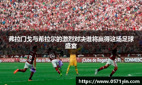 AG旗舰厅官网