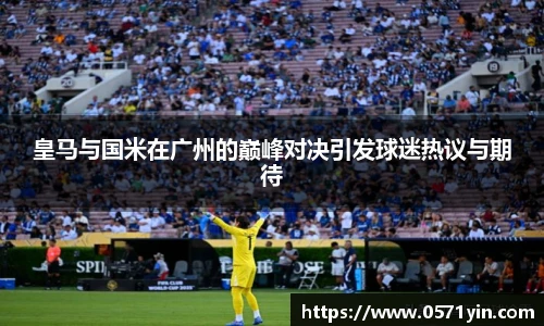 AG旗舰厅平台