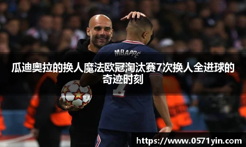 AG旗舰厅官网