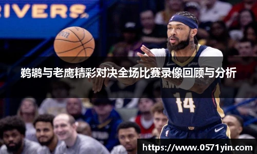 AG旗舰厅官方网站