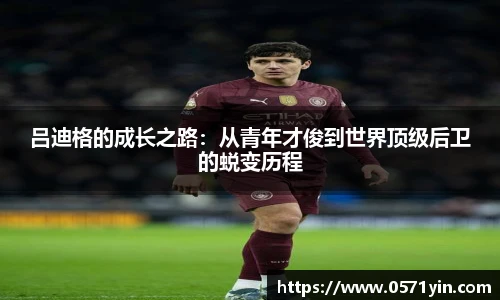AG旗舰厅官网