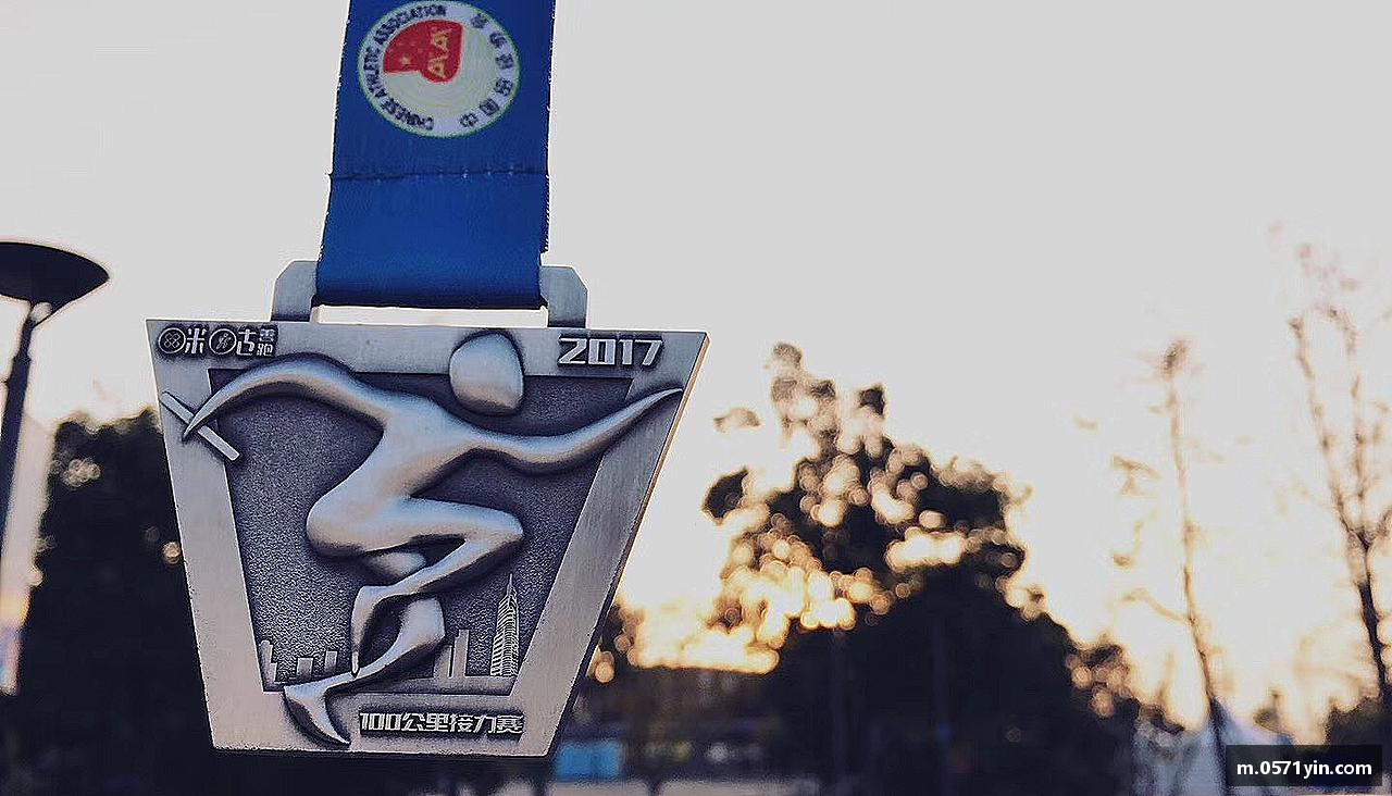 激情追逐，终点荣耀！